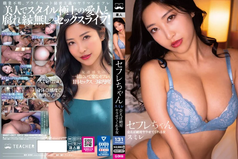 日本成人**玩具视频- 高清在线观看